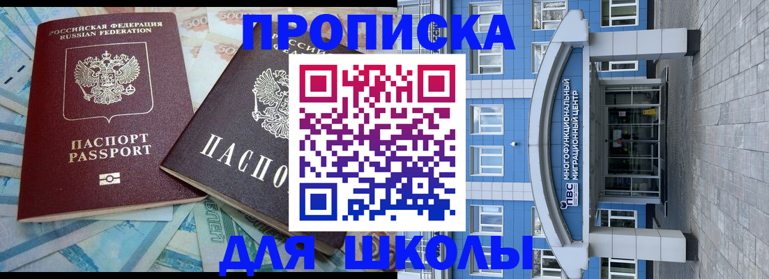 форма 3 в Рубцовске